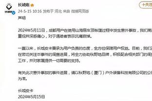 江南app官方网站下载安装苹果截图0